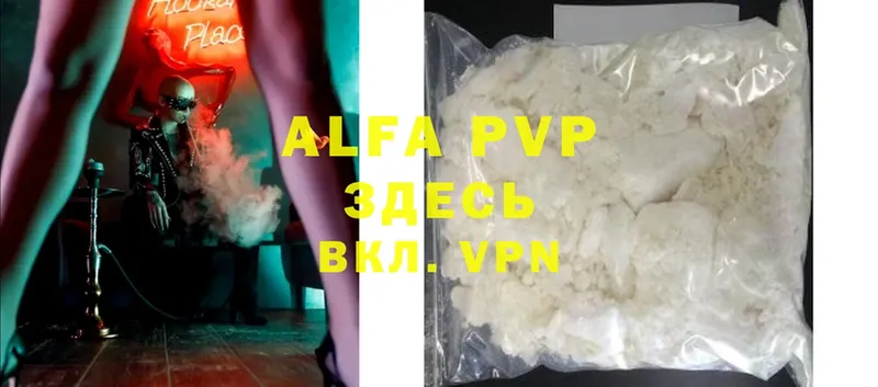 Alfa_PVP VHQ  OMG зеркало  Жирновск 