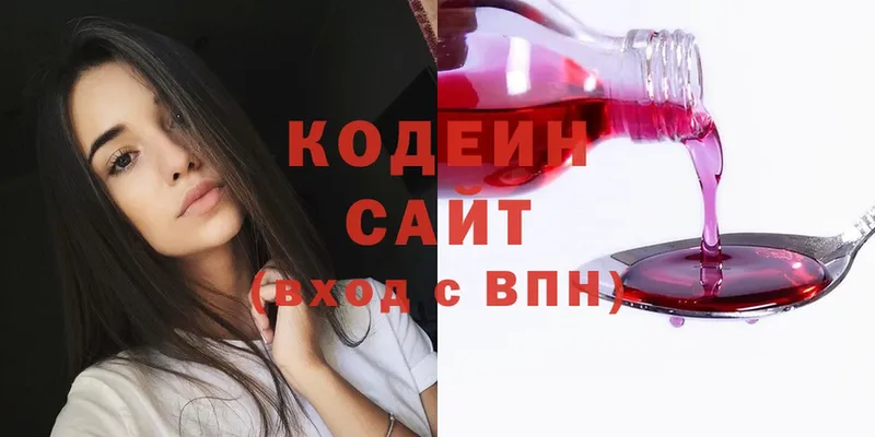 где можно купить наркотик  Жирновск  Кодеин Purple Drank 