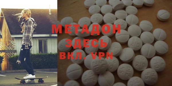 MDMA Premium VHQ Баксан