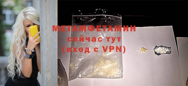 MDMA Premium VHQ Баксан