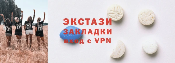 MDMA Premium VHQ Баксан