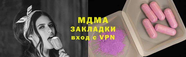 MDMA Premium VHQ Баксан