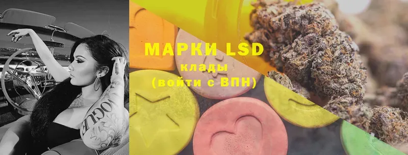 LSD-25 экстази кислота  Жирновск 